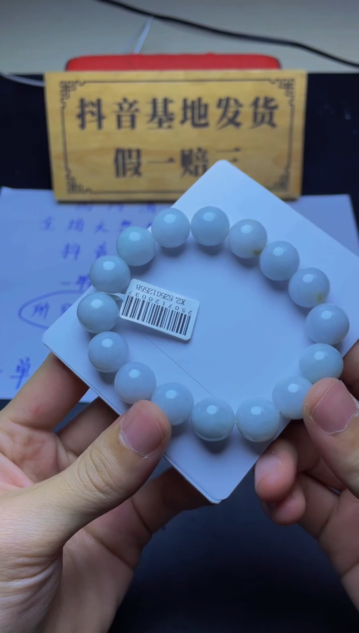 未镶嵌手链翡翠珠串