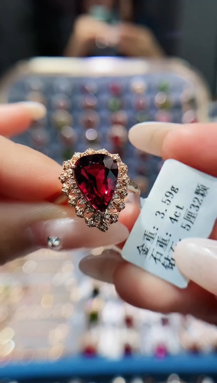 【闪购商品】碧玺戒指18K金镶嵌4....