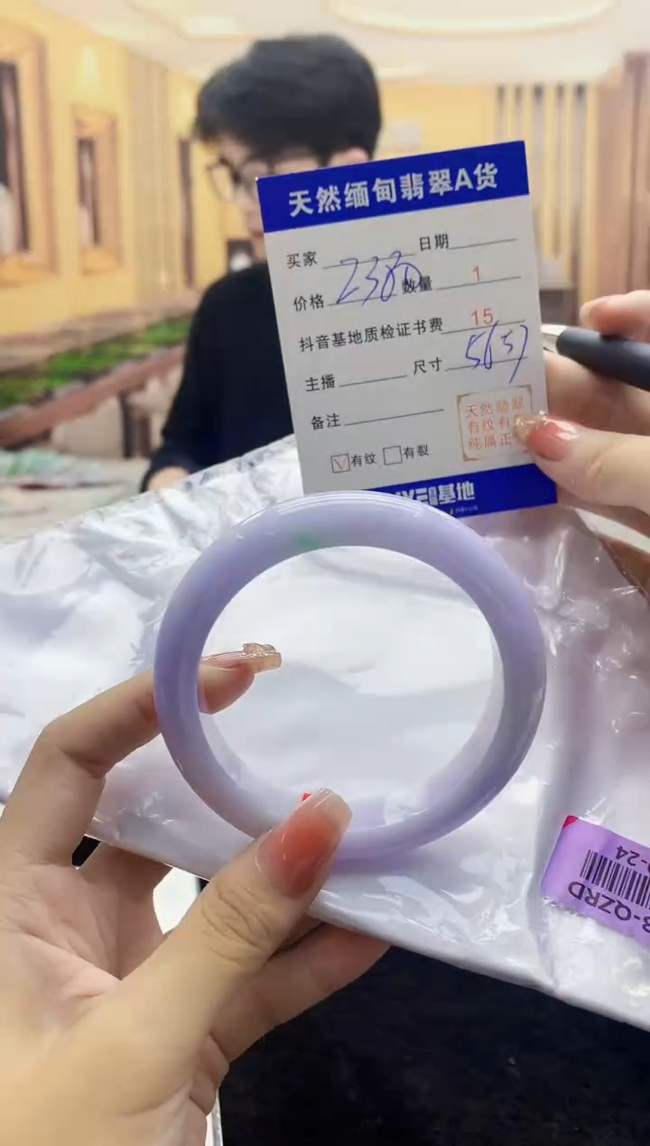【闪购商品】翡翠手镯未镶嵌    H89-24