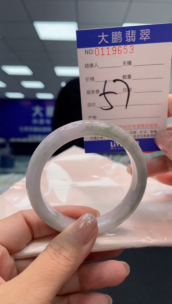 【闪购商品】翡翠未镶嵌手镯AAAAAAAAAA