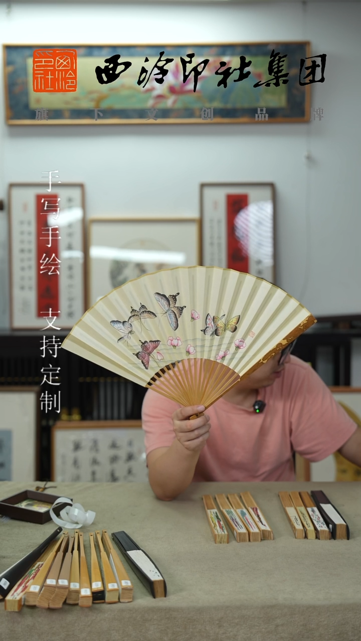 国画9寸梅妃手绘国画扇子-   6382
