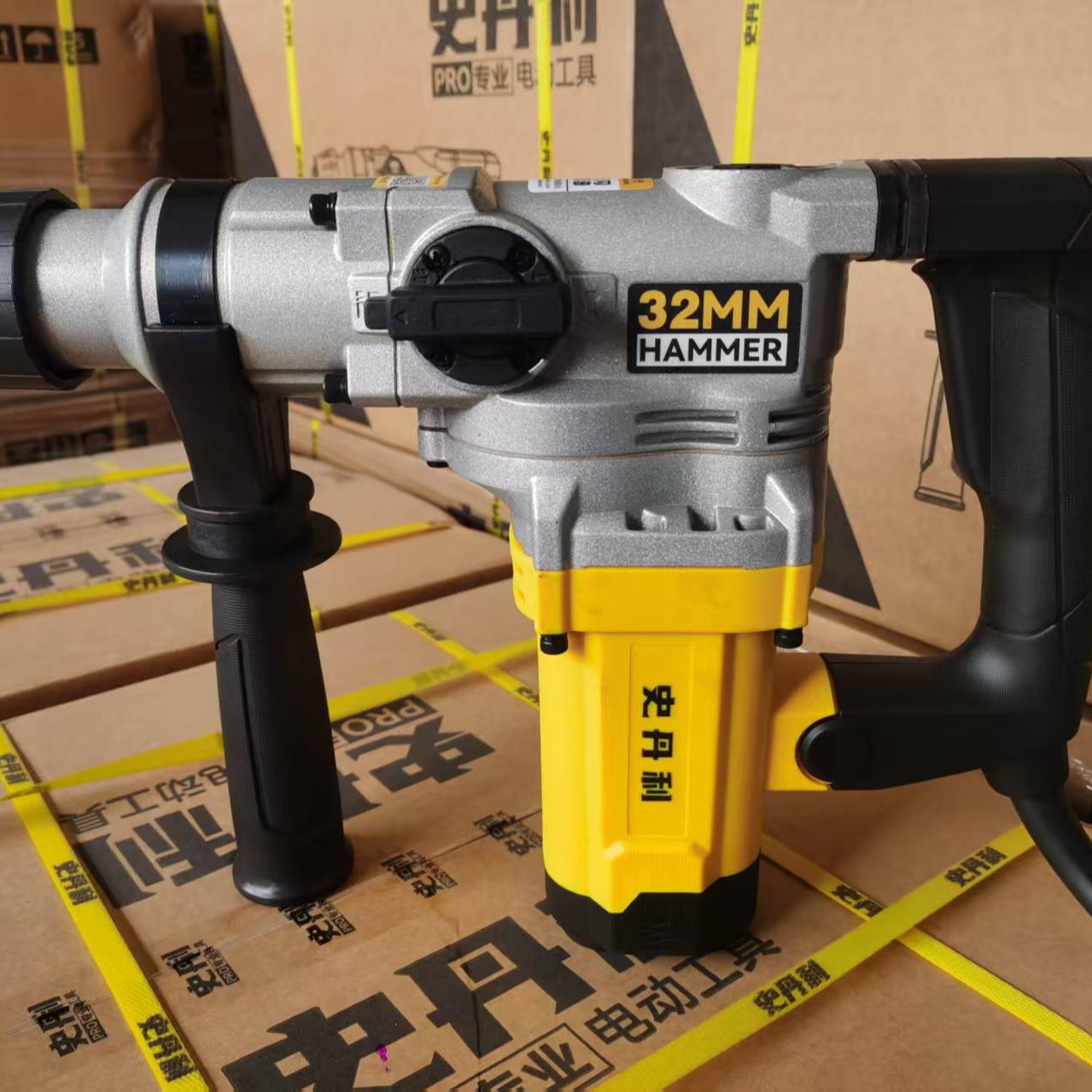 史丹利大功率电锤耐用电锤冲击钻冲击电镐大功率电镐