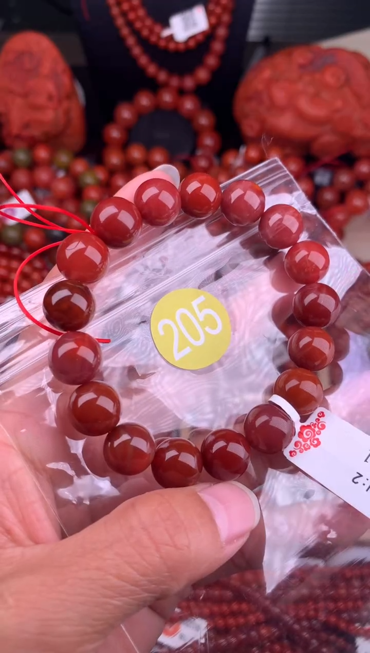 【闪购商品】南红玛瑙珠宝奇石未镶嵌205-11