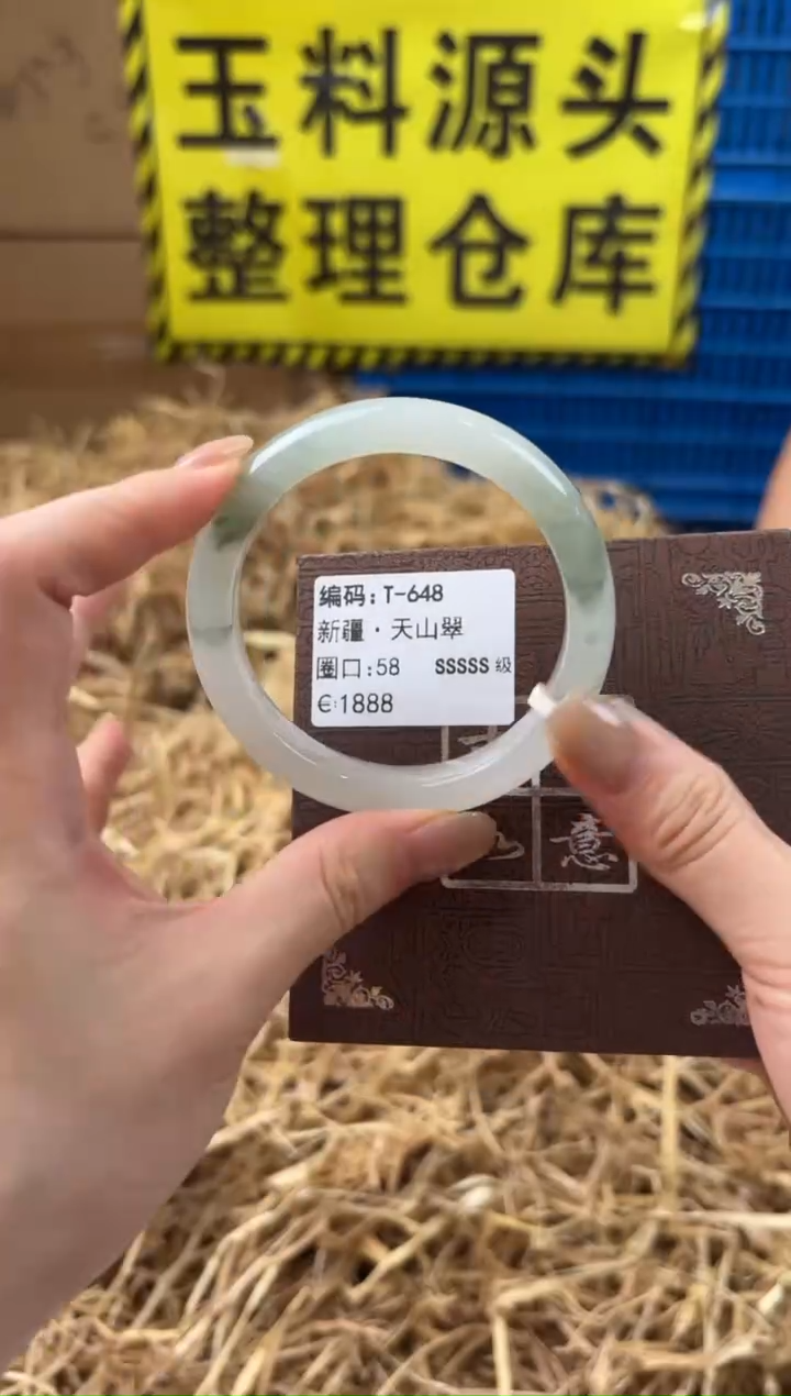 未镶嵌手镯石英质玉T-648