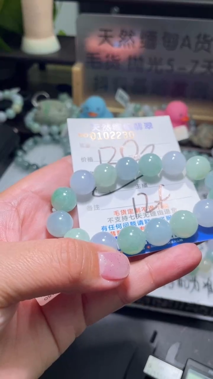 【闪购商品】定制翡翠未镶嵌翡翠