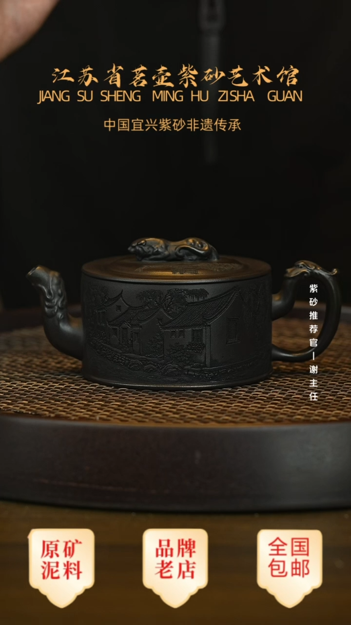 茶壶紫砂宜兴茗壶正品高端紫砂壶