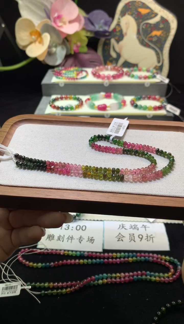 手链未镶嵌碧玺约4mm DIY算盘珠碧玺手链项链两用款