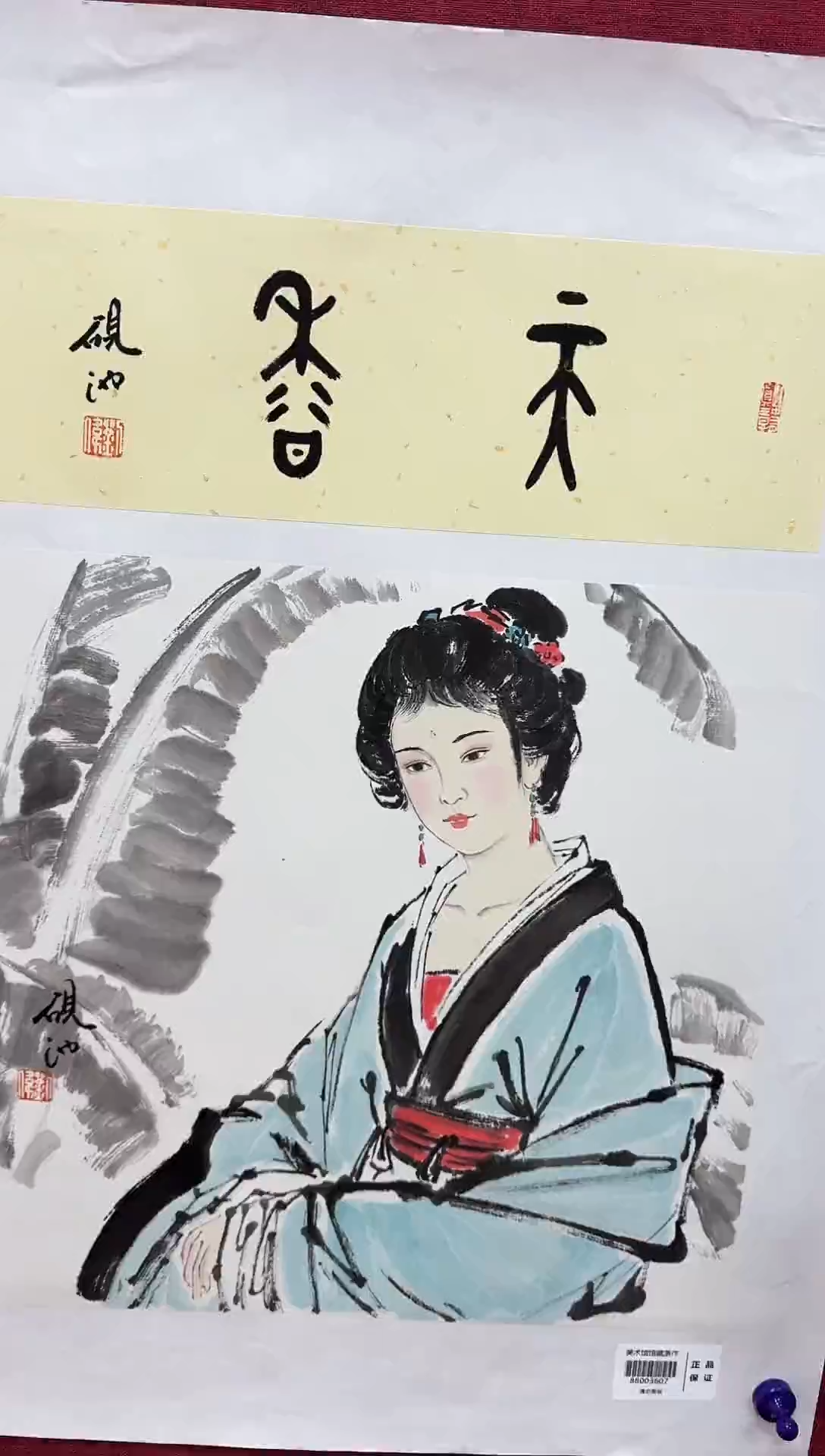 国画刘伟老师国画精品