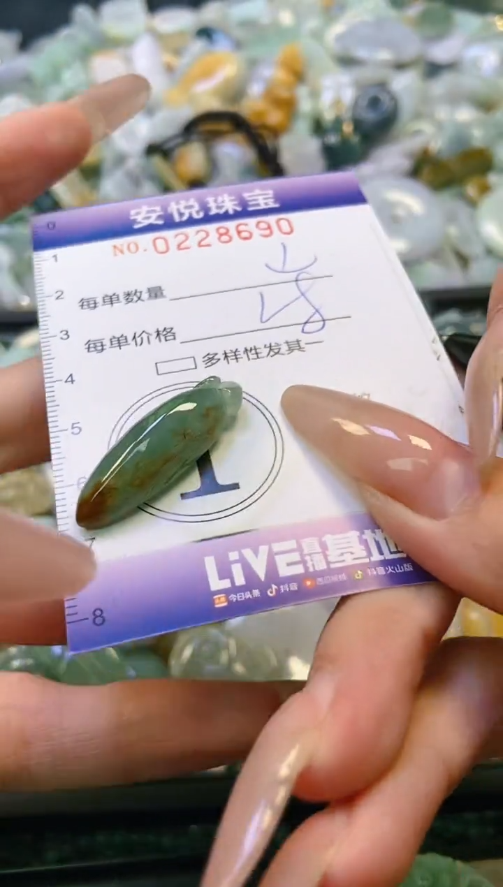 翡翠未镶嵌颈饰闪购0228690
