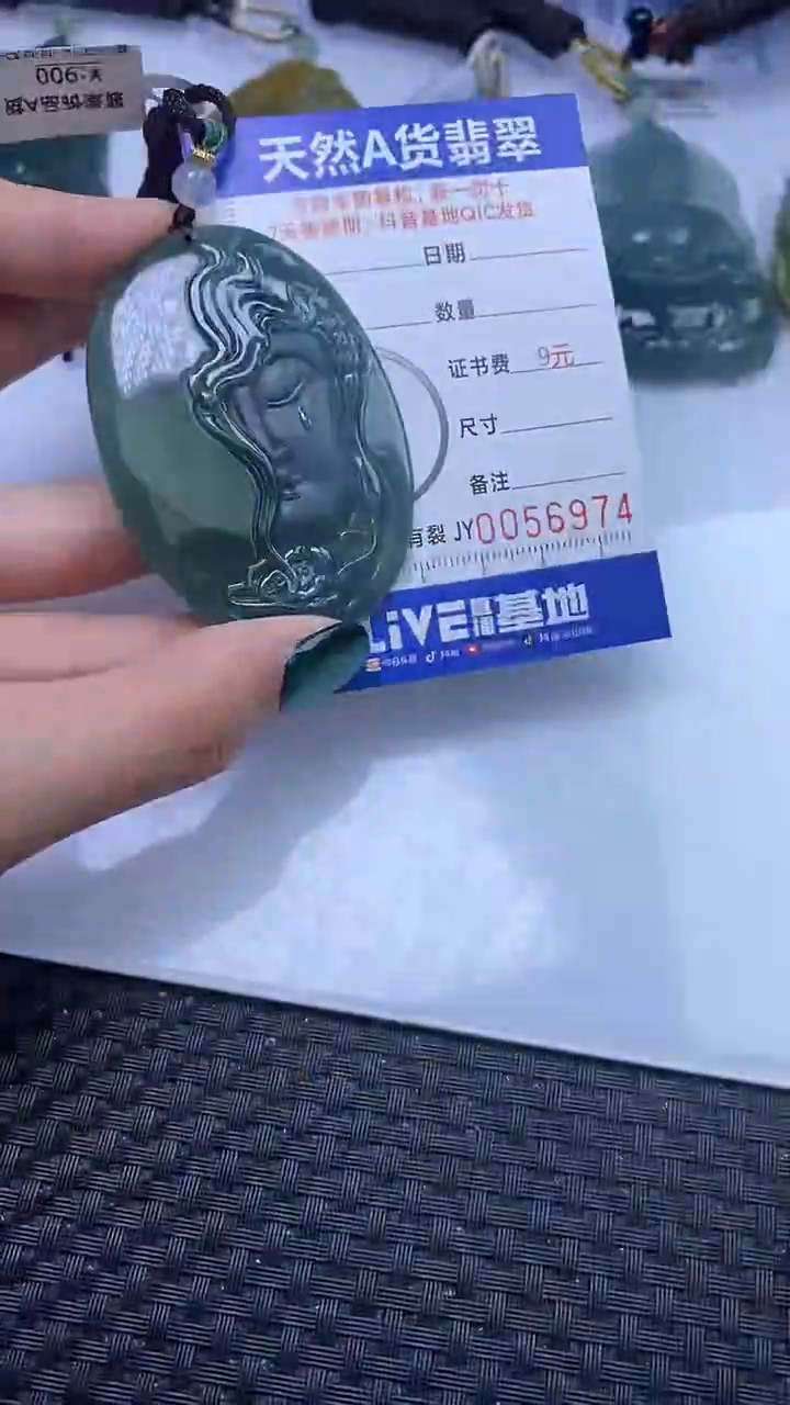 【闪购商品】翡翠颈饰未镶嵌A货翡翠6974