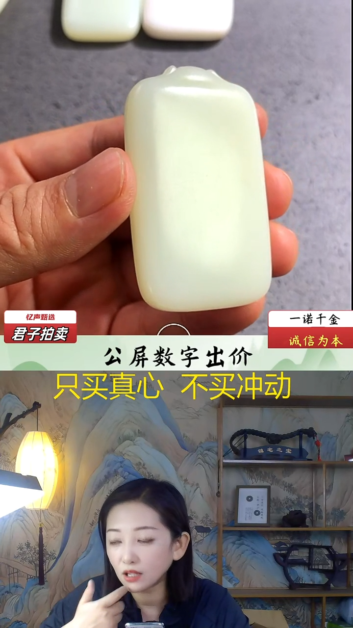 未镶嵌和田玉挂件无事牌