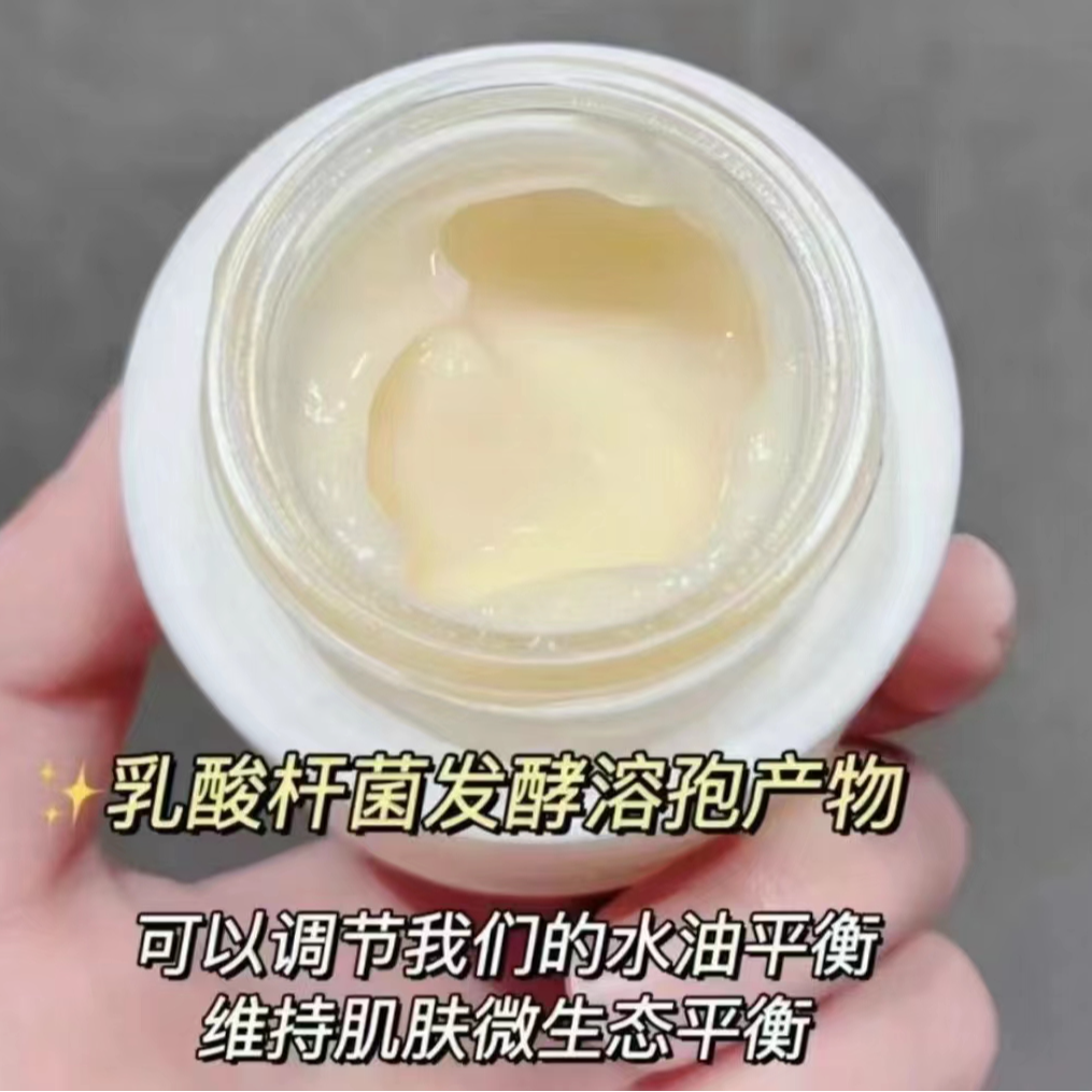 【言言分享夸夸】熬夜补水保湿滋润涂抹面膜