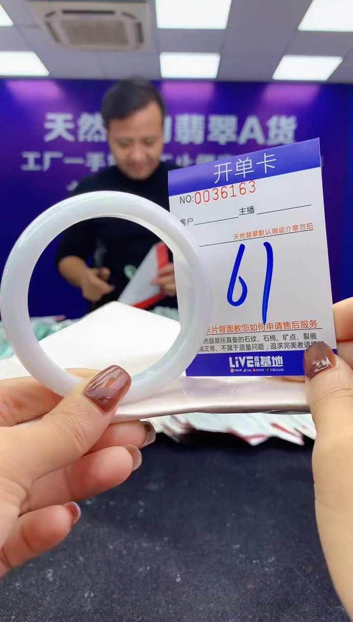 未镶嵌手镯翡翠AAAAAAAAAAAA