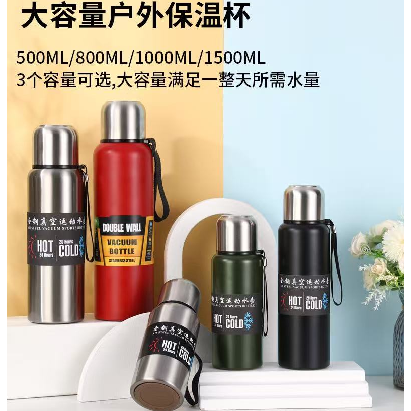 速卖通爆款保温杯俄罗斯户外水杯保温壶办公车载大容量真空壶杯套