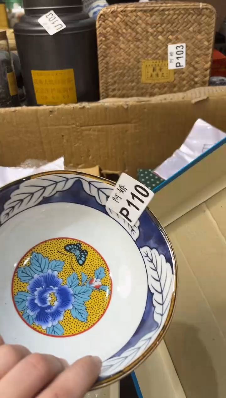 【闪购商品】瓷片110秋措秋措秋措秋措