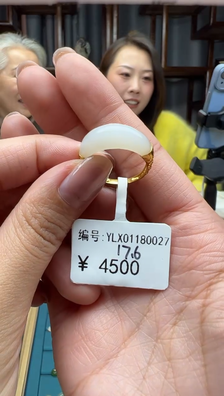 【闪购商品】和田玉颈饰18K金镶嵌戒指