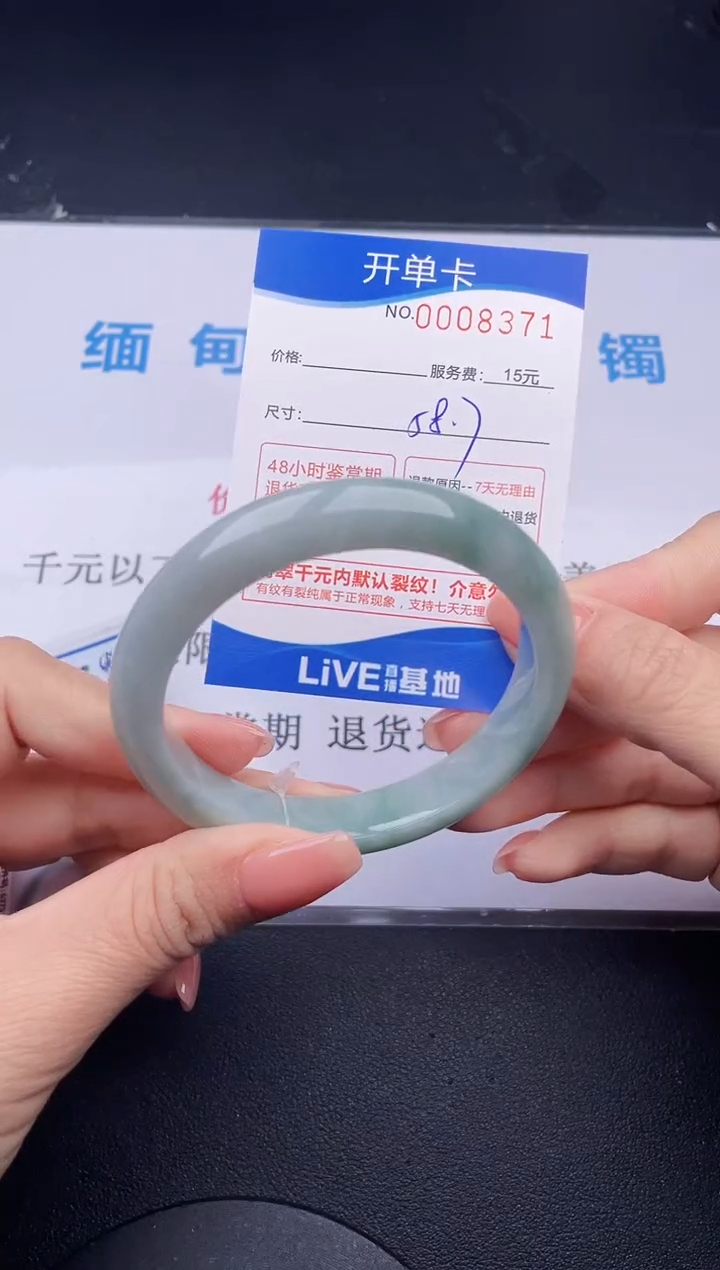 【闪购商品】翡翠手镯未镶嵌71拍哪个发哪个图片为准