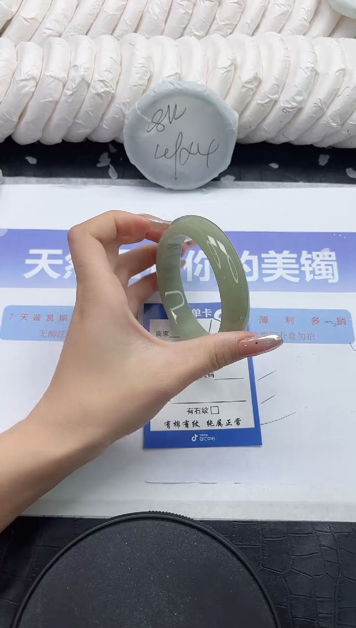 未镶嵌手镯石英质玉167-60.3