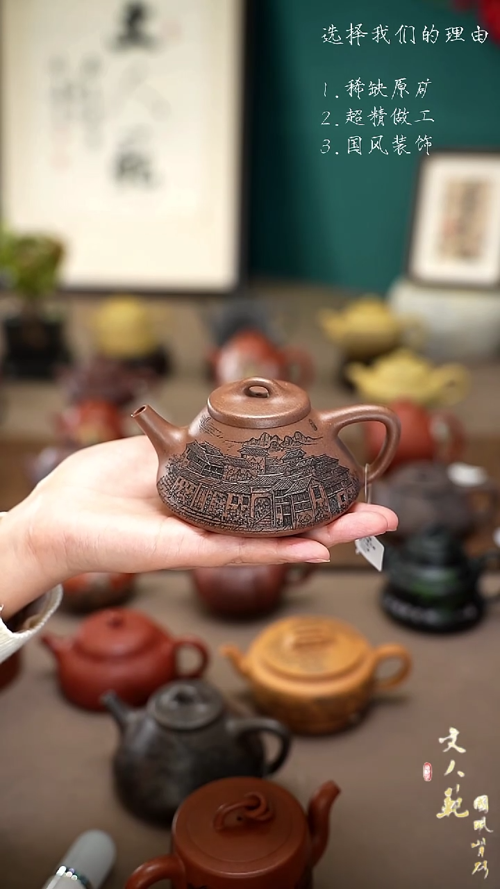 【闪购商品】紫砂茶壶青山远黛子冶
