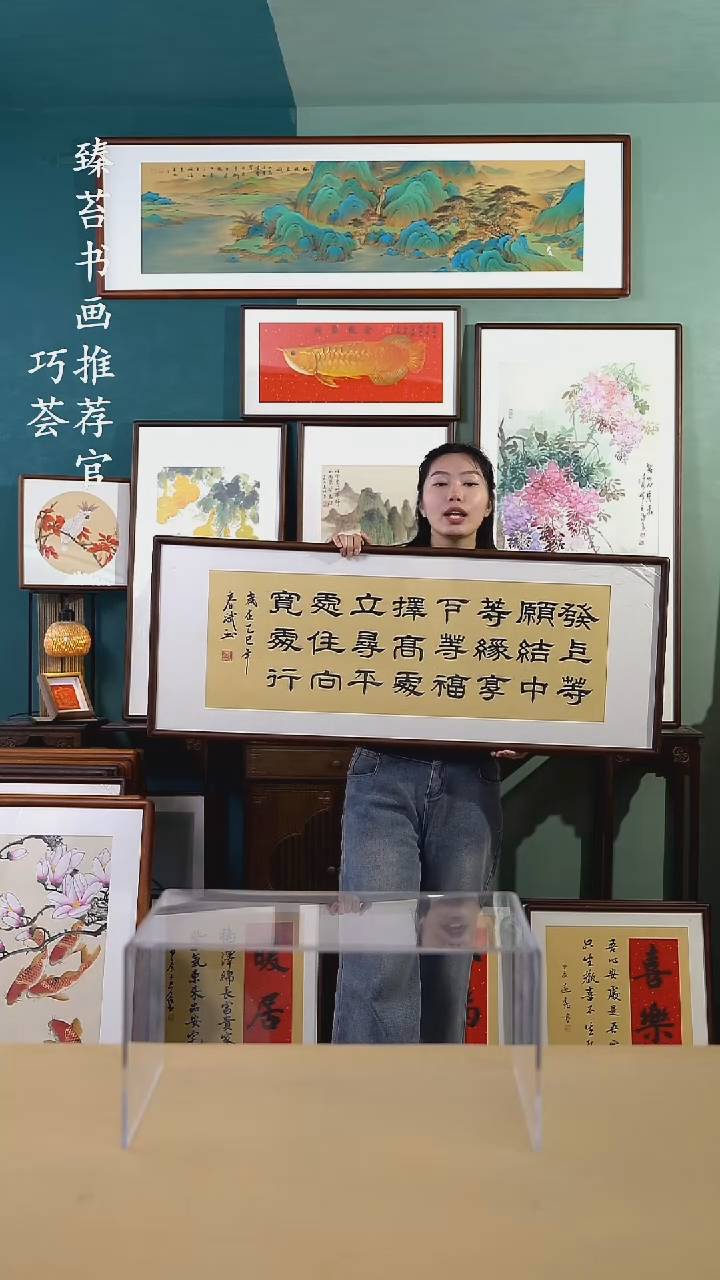【闪购商品】书法125*50 发上得愿 手写手绘摆台