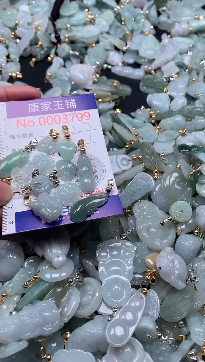 【闪购商品】翡翠吊坠(不含链)未镶嵌3799