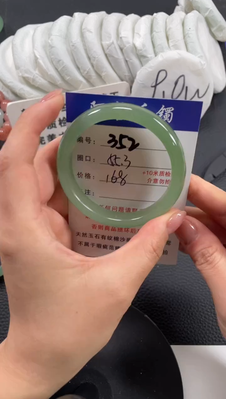 【闪购商品】石英质玉手镯未镶嵌55