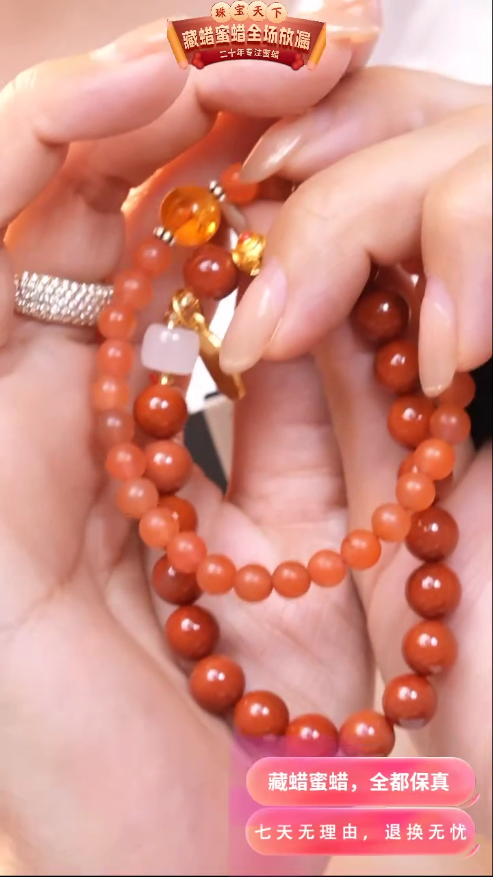 【闪购商品】玛瑙/玉髓颈饰未镶嵌h155珠宝天下