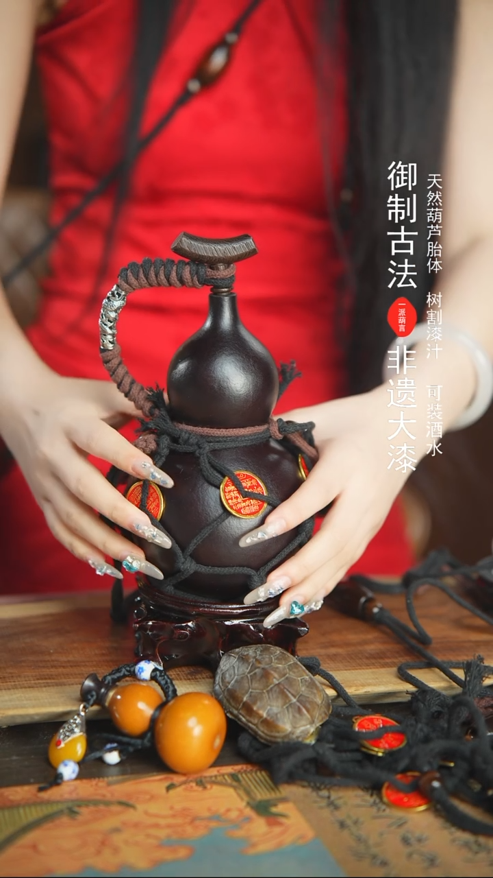 【闪购商品】287号精品大漆酒葫芦防腐防渗装水茶酒