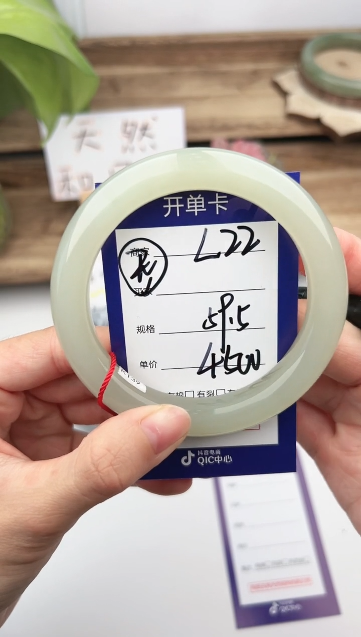 未镶嵌手镯和田玉微色差L22