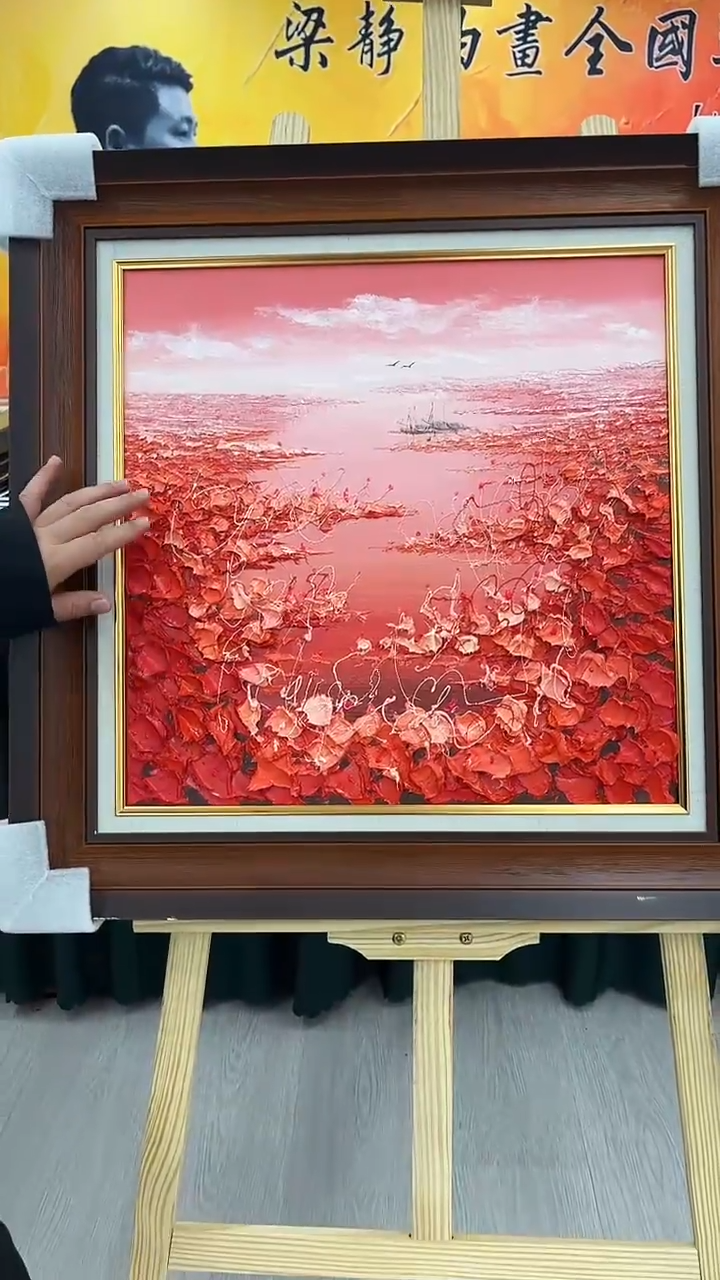 油画梁静-50x50-荷塘-带框