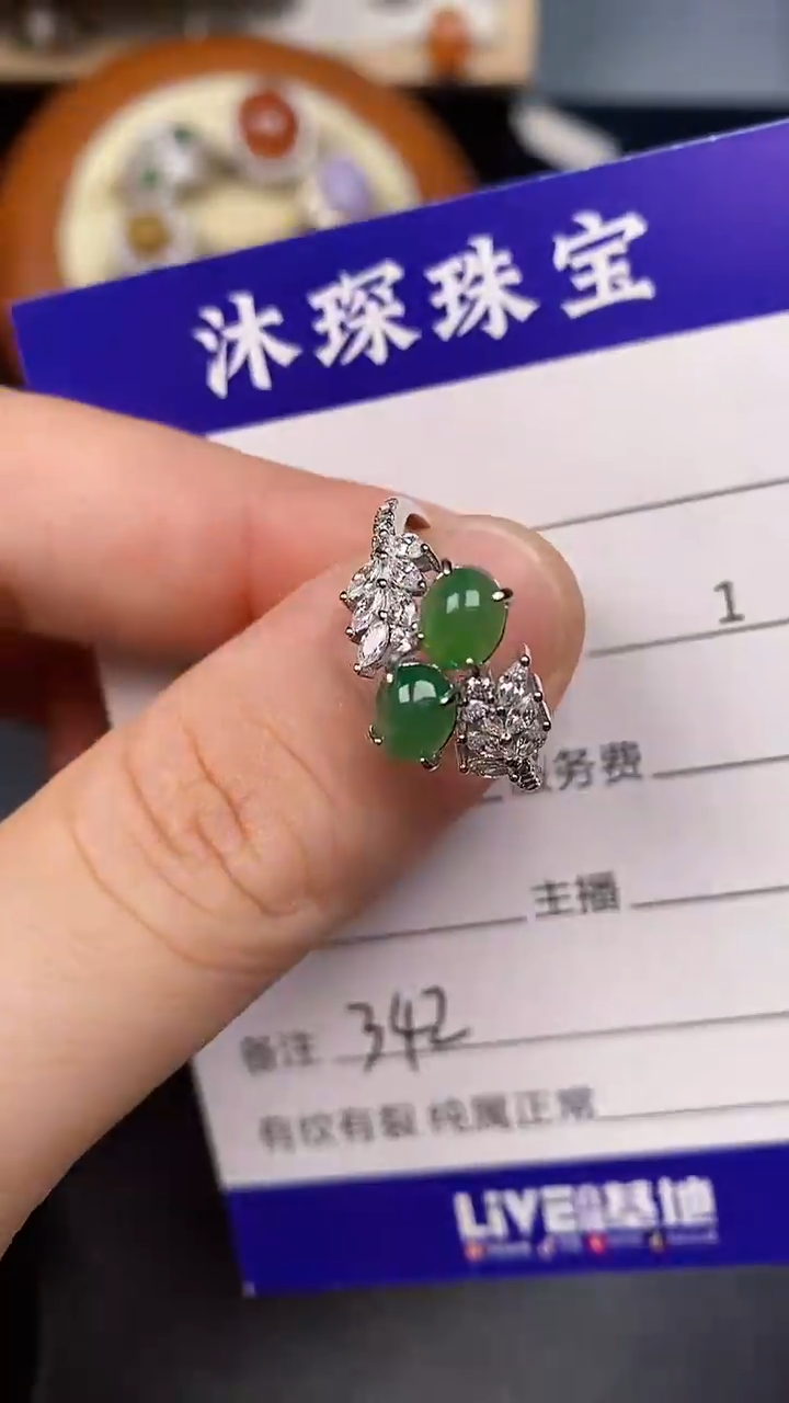 银S925镶嵌戒指翡翠3420