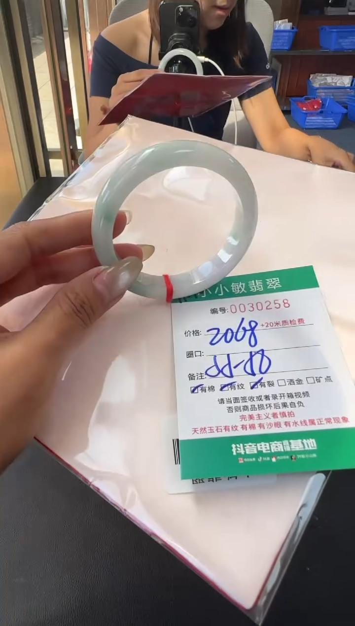 未镶嵌手镯翡翠A货手镯