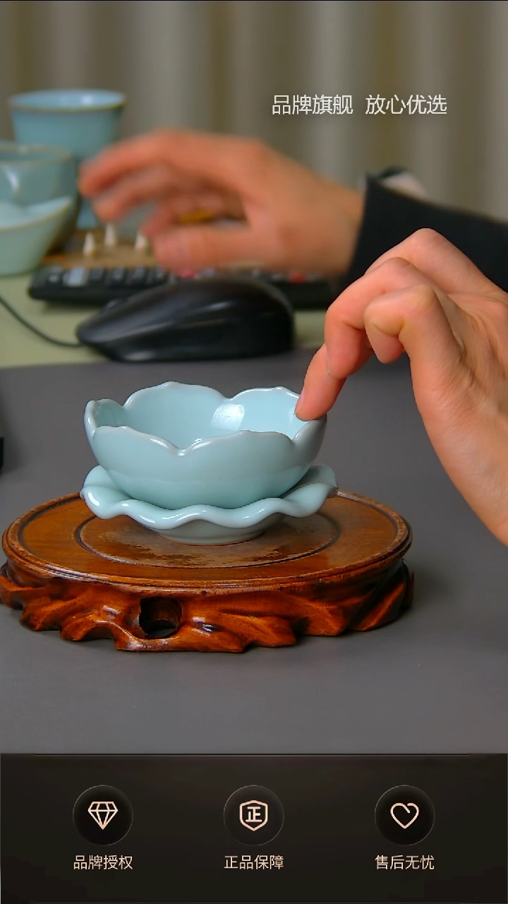 【闪购商品】二级天青莲花茶漏