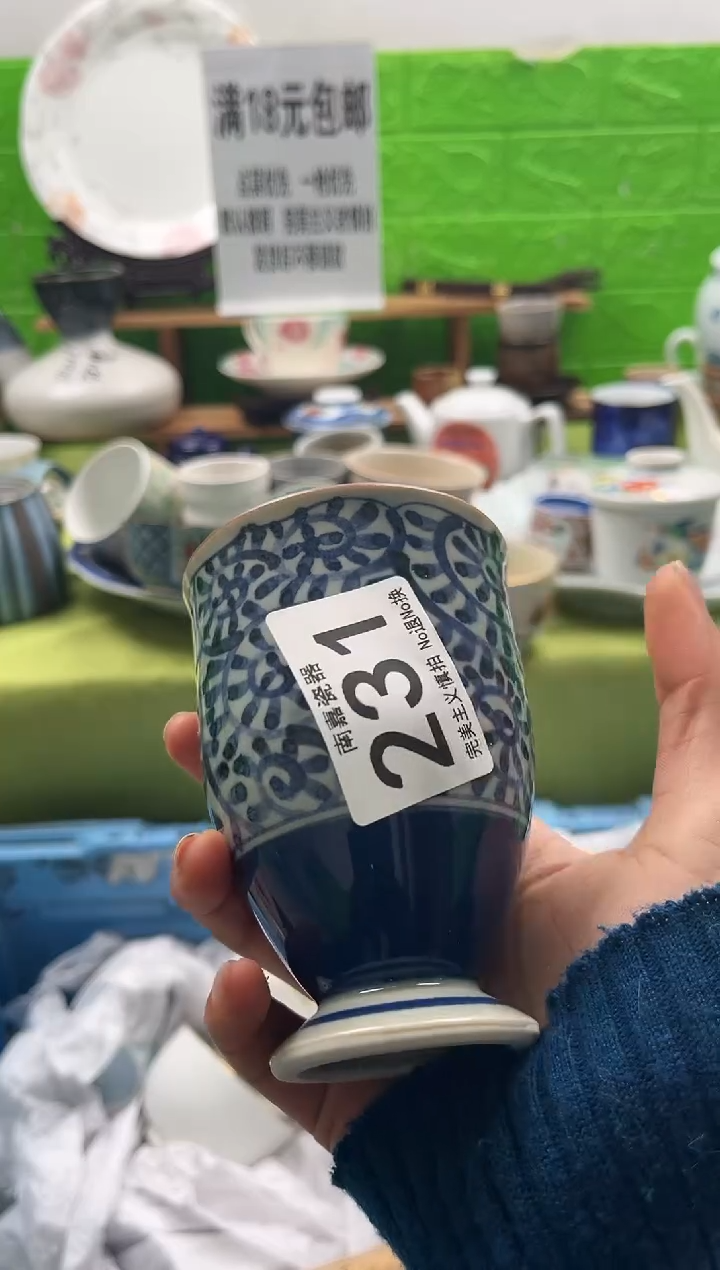 静****呗全场满18包邮，默认微瑕，NO退ON换