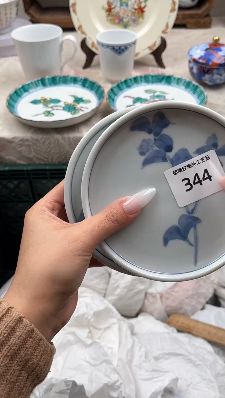 瓷片用****9D         344