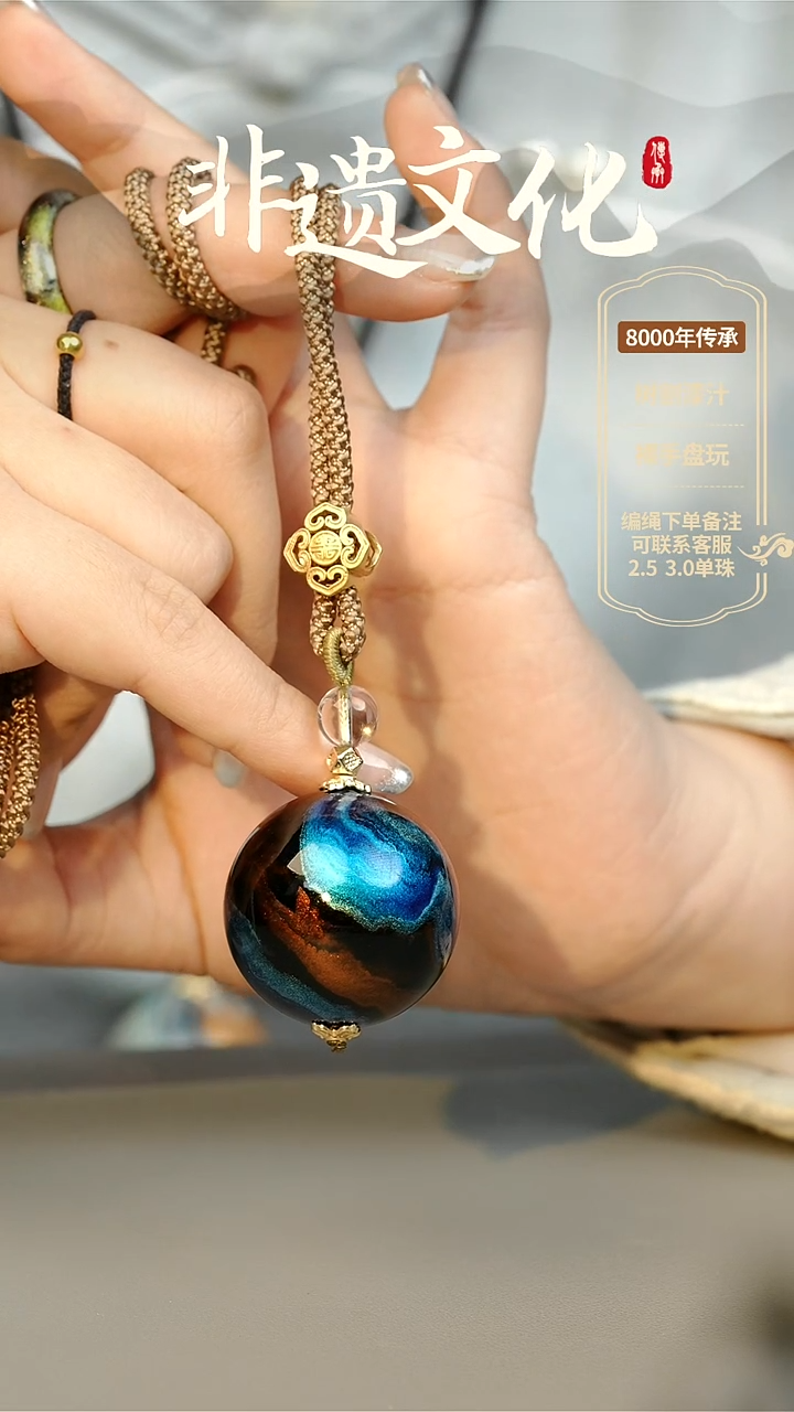 【闪购商品】大漆3.0单珠项链 非遗大漆珠