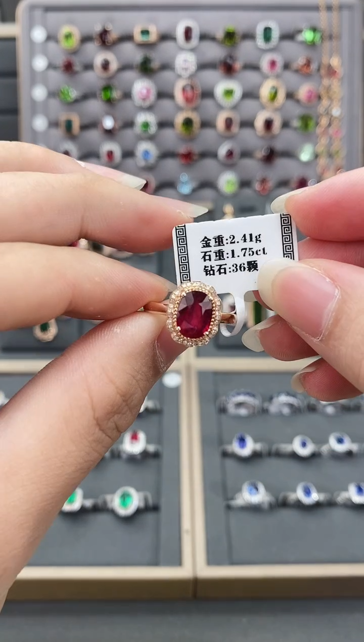 【闪购商品】碧玺戒指18K金镶嵌1.75   