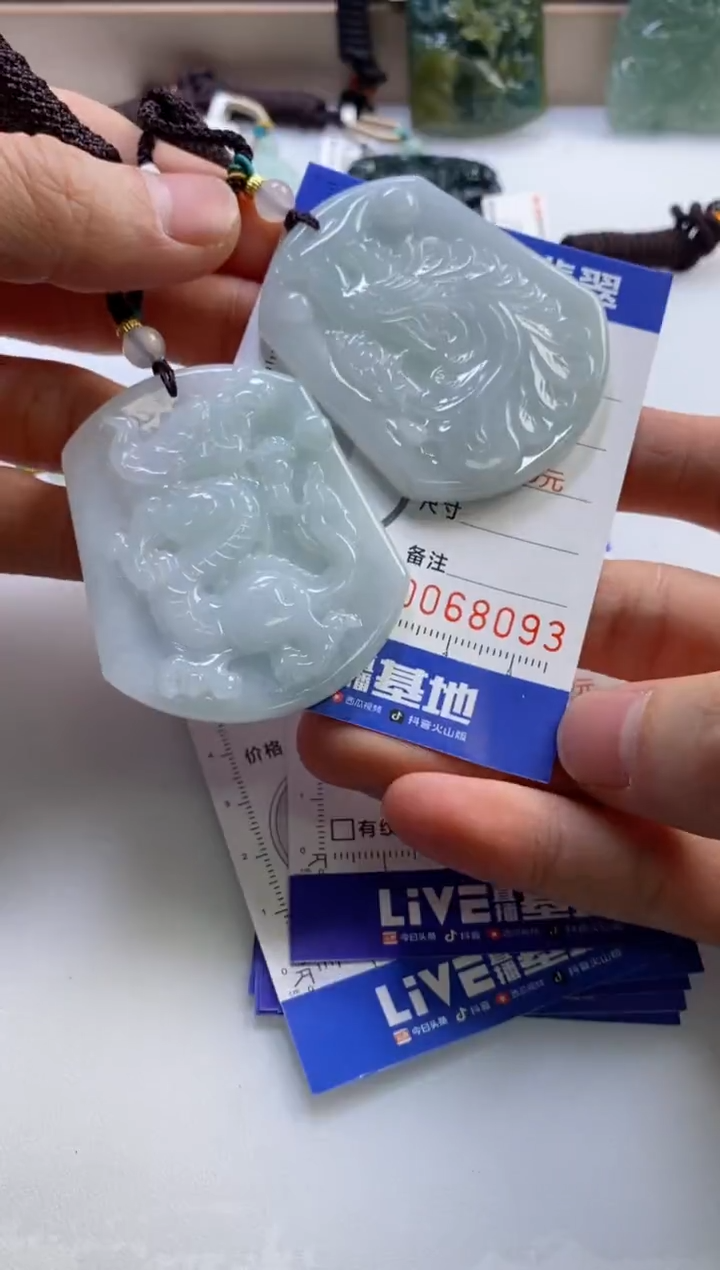 【闪购商品】翡翠挂件未镶嵌