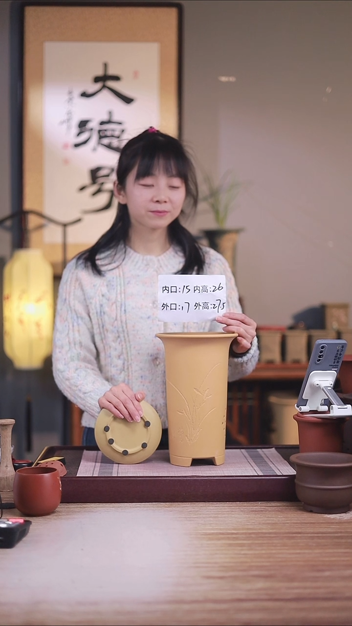 紫砂花盆新款段泥高画线一只带托