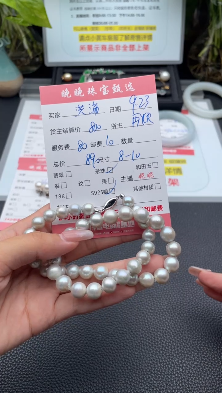 颈饰银S925镶嵌海水珍珠洪*洪项链