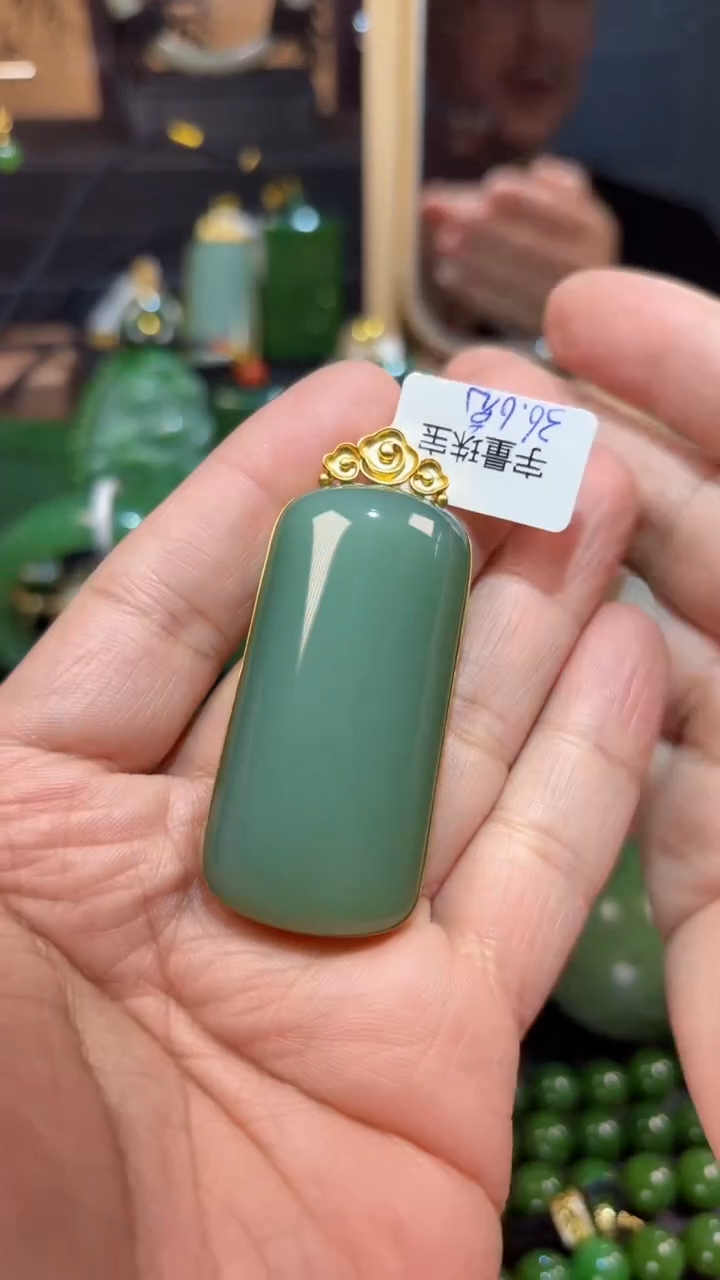 【闪购商品】和田玉（碧玉）吊坠(赠链)18K金镶嵌1