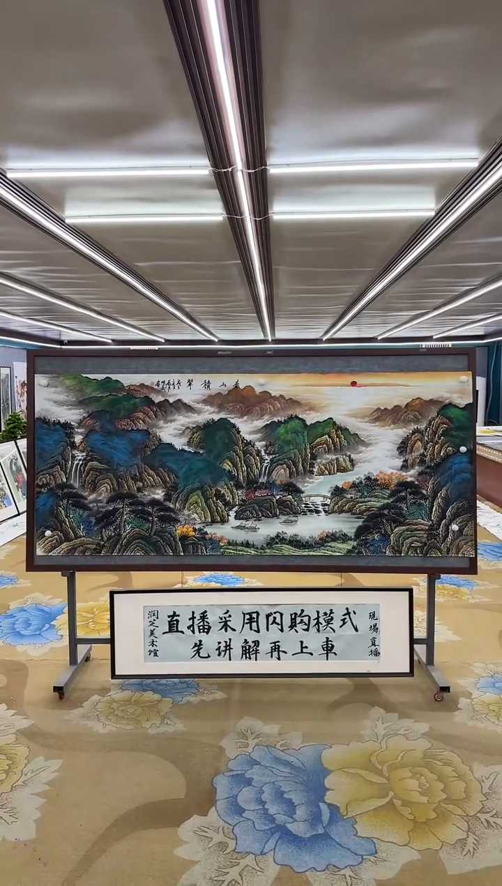 【闪购商品】绘画M 邵明义-八尺-山水国画