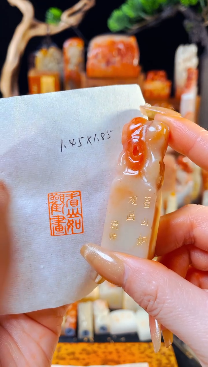 【闪购商品】寿山石印石手工篆刻《看山如观画》1.45x2.5