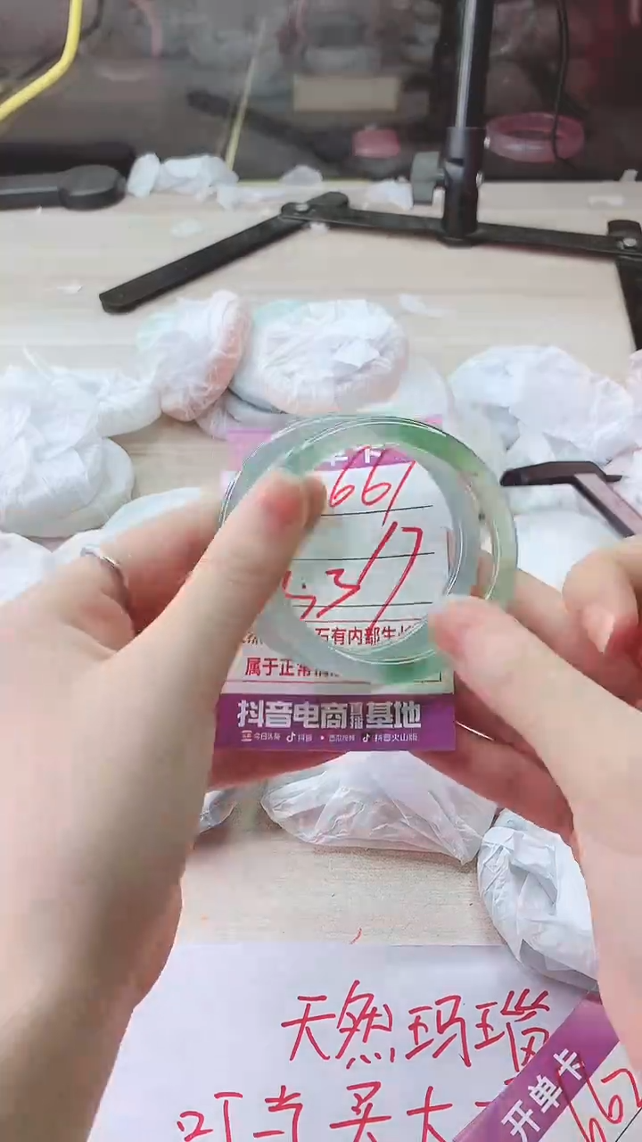 手镯玛瑙/玉髓未镶嵌661