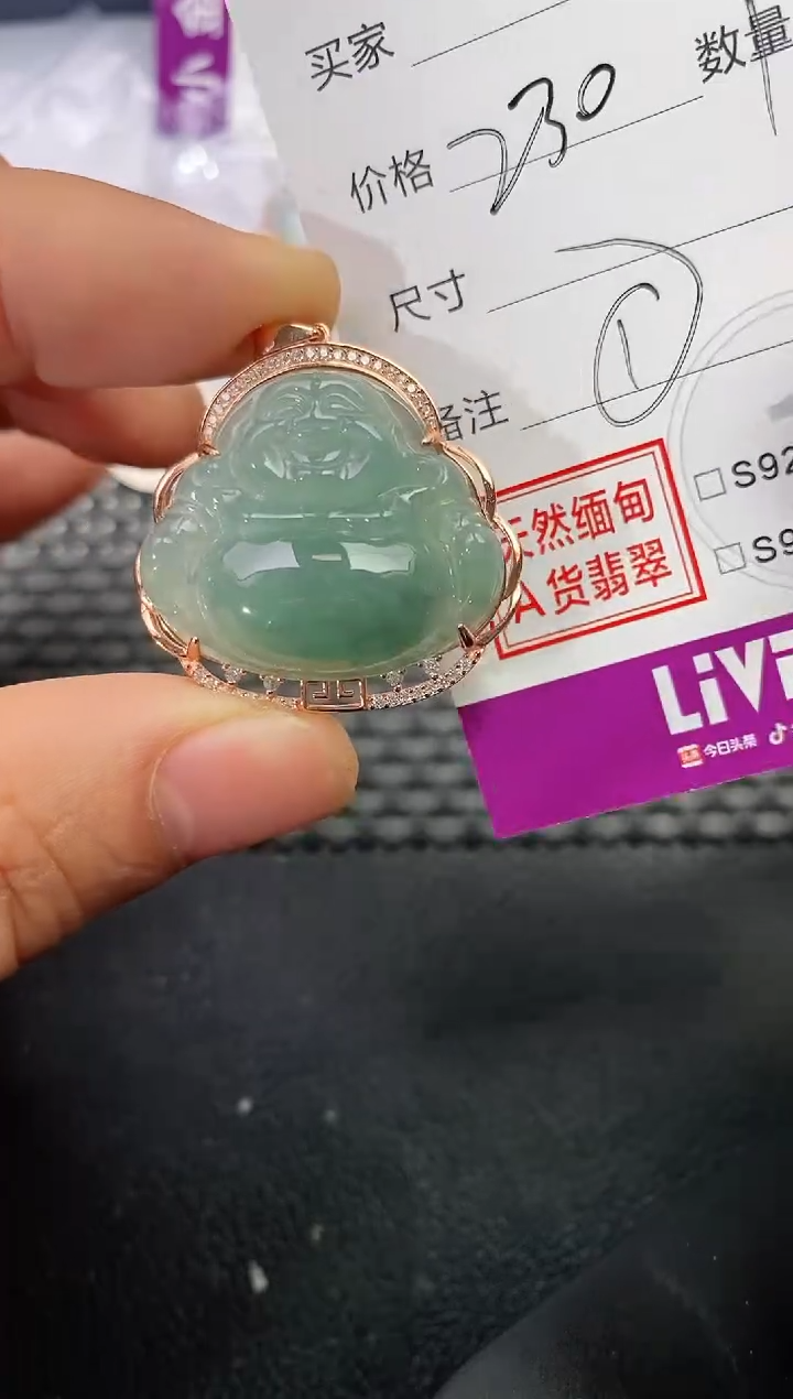 颈饰银S925镶嵌翡翠开*挂件