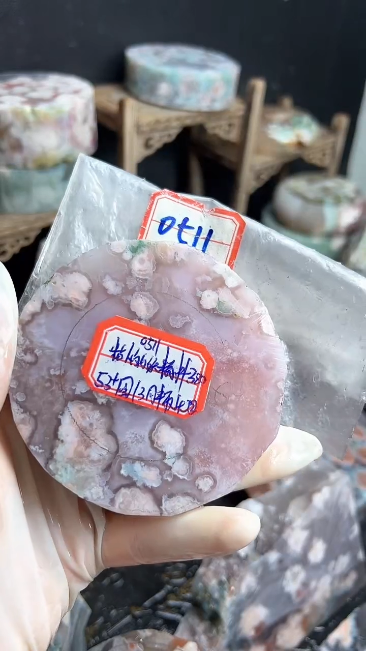 【闪购商品】定制玛瑙..........53未镶嵌-0511