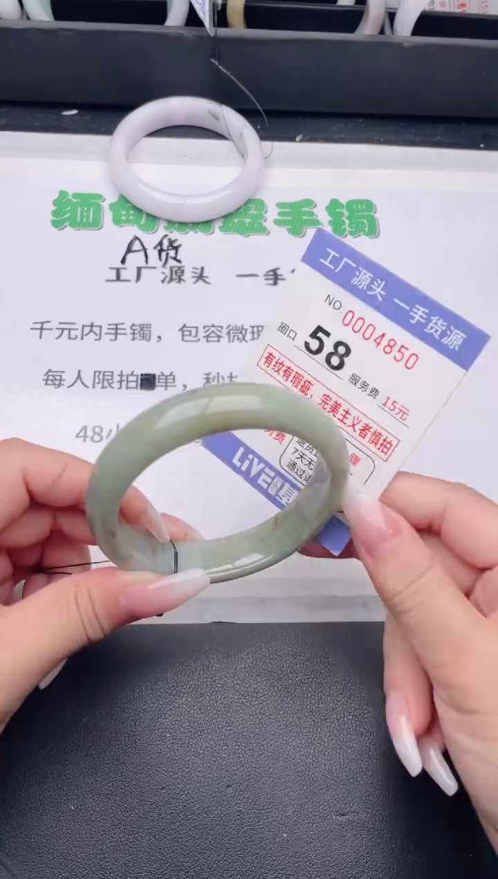 未镶嵌手镯翡翠翡翠手镯未镶嵌