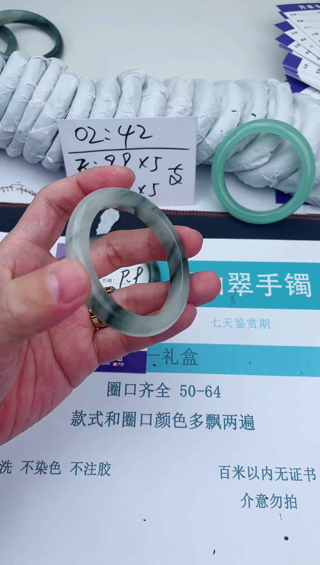 未镶嵌手镯石英质玉168-51