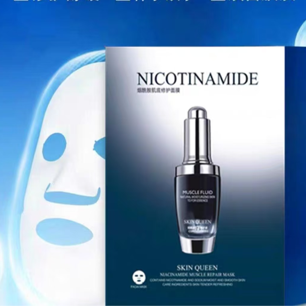 特甜家多价格（对应编码），肌底精华液4