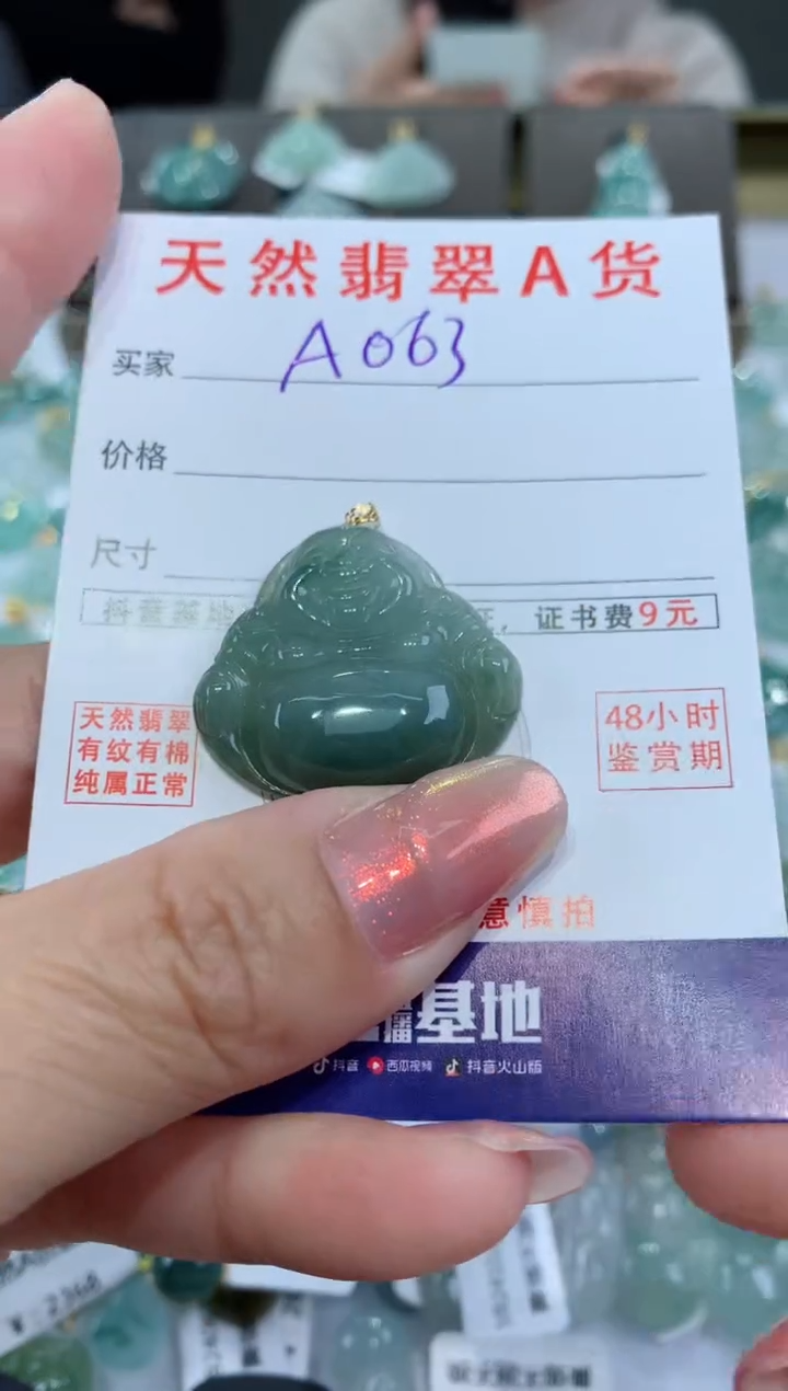 【闪购商品】翡翠颈饰18K金镶嵌 天然翡翠A货挂件